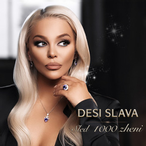 Desi Slava - След 1000 жени