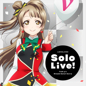 ラブライブ!Solo Live! from μ's 南ことり (Extra)