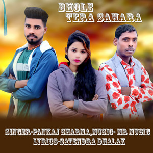 Bhole Tera Sahara by Pankaj Sharma