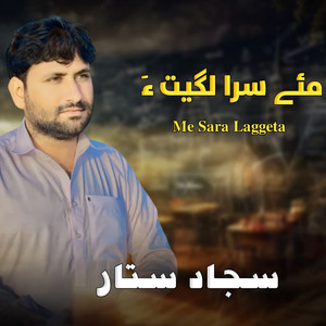 Sajjad Sattar - Me Sara Lageta Man Shar Zane