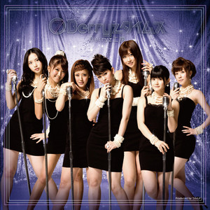 完熟Berryz工房 The Final Completion Box - Album by Berryz工房