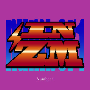 3XL - EP by Number_i | Spotify