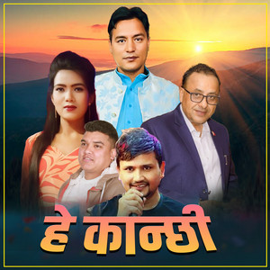 Sanu KC - Hey Kanchhi