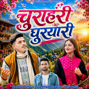 Churahari Ghuryari by Kartar Singh, Sheetal Thakur, Dev Negi