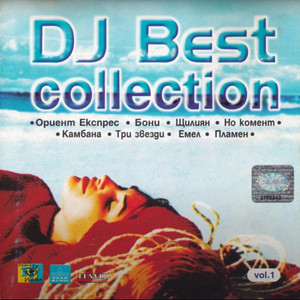 Pij7 - Nasti - Въртележката