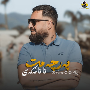 Jegr Medya - Parchamt Ta Ta Akay