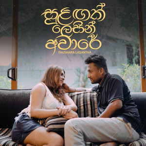 Thushara Lasantha - Sulagak Lesin Aware
