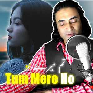 Naseem Ali Siddiqui - Tum Mere Ho