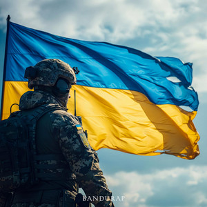 Це моя Україна by BANDURAP UA