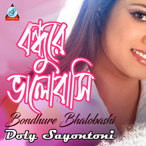 Doly Sayontoni - Uttor Vitar