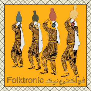 El-Funoun Palestinian Popular Dance Troupe - Folktronic (Mafraq Haifa)