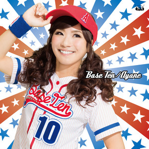 KIZUNA～絆 (10th anniv.ver) by 彩音