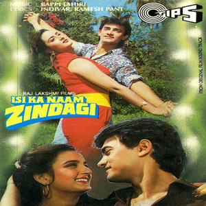 Tum Jaisi Koi Sunder - song and lyrics by Amit Kumar, Bappi Lahiri ...