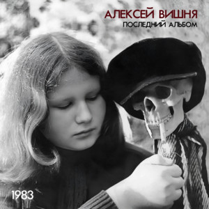 Рододендрон by Алексей Вишня