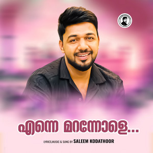 Saleem Kodathoor - Enne Marannole