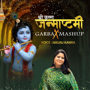 Krishna Janmashtami Garba Mashup by Nikunj Kamra, Manav Doshi