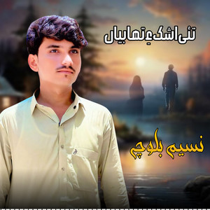 Nasim Baloch - Tai Ishqe Taha