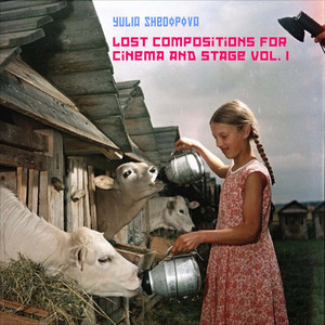 Yulia Shedopova - Girl, Boy, Tractor (feat. Keith Brumpton)