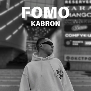 Fomo