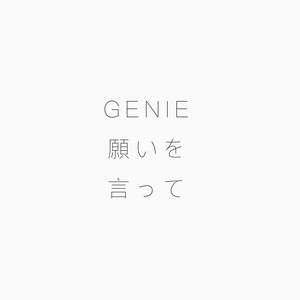 Genie 願いを 言って - TopxBeni version by TOPxBENI