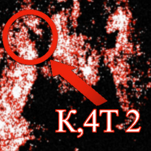 Cover art: К,4Т 2