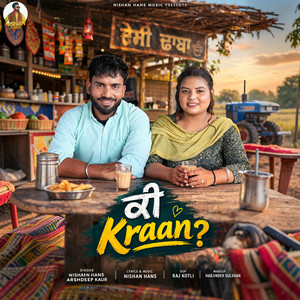 Ki karaan (Nishan Hans, arshdeep Kaur,) by Nishan Hans