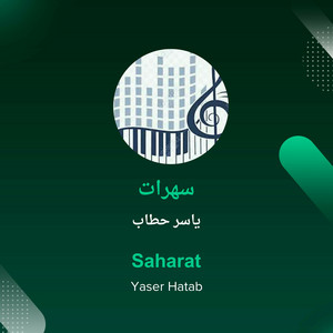 Yasser Hattab - سهرات