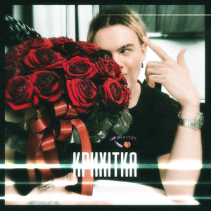 kryhitka