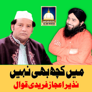 Nazir Ejaz Faridi Qawwal - Main To Cham Cham Nachun