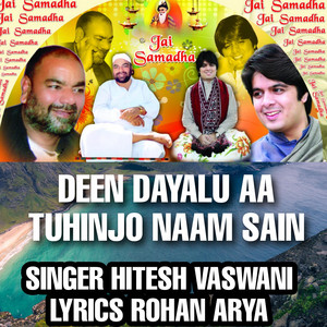Sindhi Bhajans All - Deen Dayalu Aa Tuhinjo Naam Sain Shiv Bhajan (feat. HITESH VASWANI)