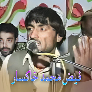 Faiz Muhammad Khaksar - Ta Che Pat Pat Khandal