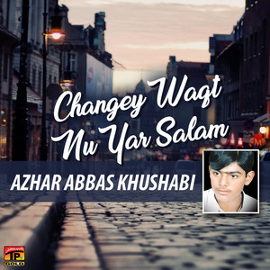 Azhar Abbas Khushabi - Ziyarat De Sawali