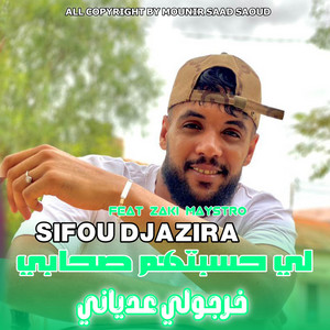 Cheb Sifou Djazira - li hsabthom shabi