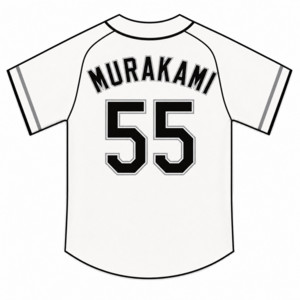 MURAKAMI - Remix by BASEMAN