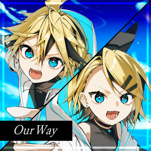 Our Way (feat. 鏡音リン&鏡音レン) by オゾン, Kagamine Rin, Kagamine Len