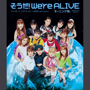morning musume - Souda! We're Alive