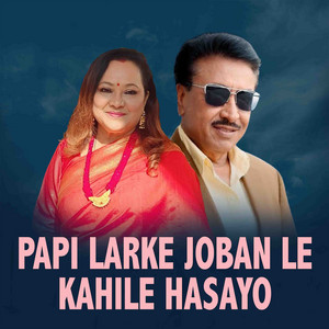 Papi larke Jobanle