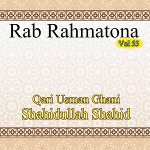 Qari Usman Ghani & Shahidullah Shahid - Khaista Khkulay Kabbay Na
