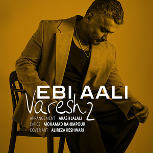 Varesh Roz 2 by Ebi Aali