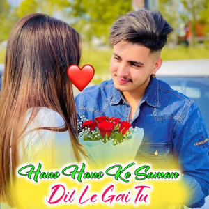 Jarwal Brothers Hd - Hans Hans Ke Sanam Dil Le Gai Tu