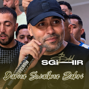 Darna Swalahna Bakri by Bilal Sghir