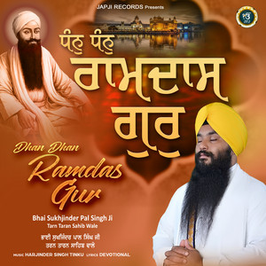Bhai Sukhjinder Pal Singh Ji - Dhan Dhan Ramdas Gur