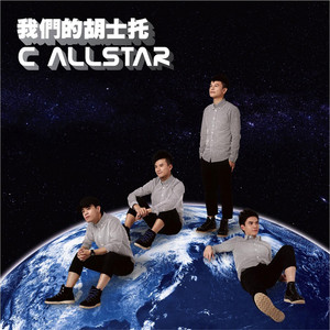 Album artwork
