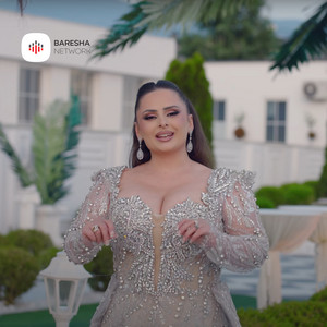 Arbnore Kleqka - Urime o Vlla