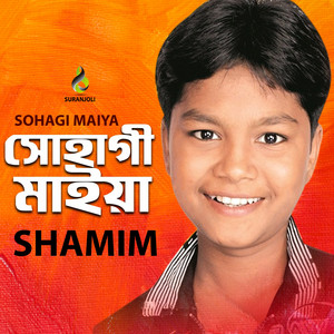 Shamim - Tomar Ranga Thoter