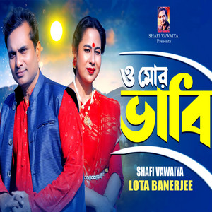Shafi Vawaiya & Lota Banerjee - O Mor Vabi