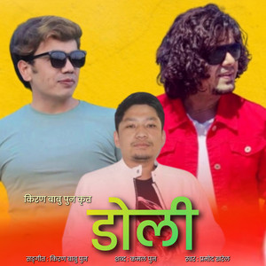 Doli