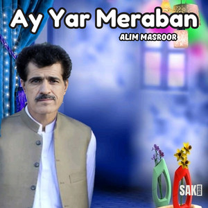 Alim Masroor - Ba Allah Ate Ne