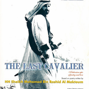 Waleed Alhasheem - مسلسل اخر الفرسان- موسيقه 5