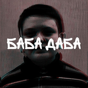 Обкладинка: Насіння